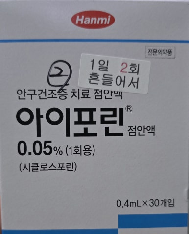 소중한빛안과의원 이미지