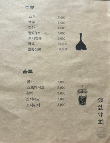 눈꽃뜰 이미지