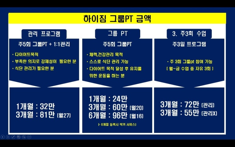 하이짐 이미지
