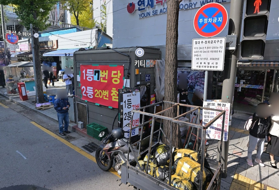종합가판 이미지