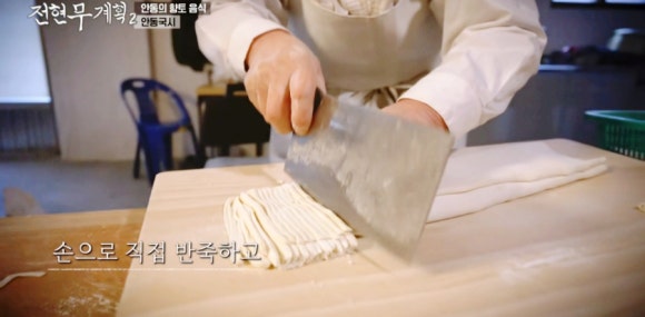 손국수집 이미지