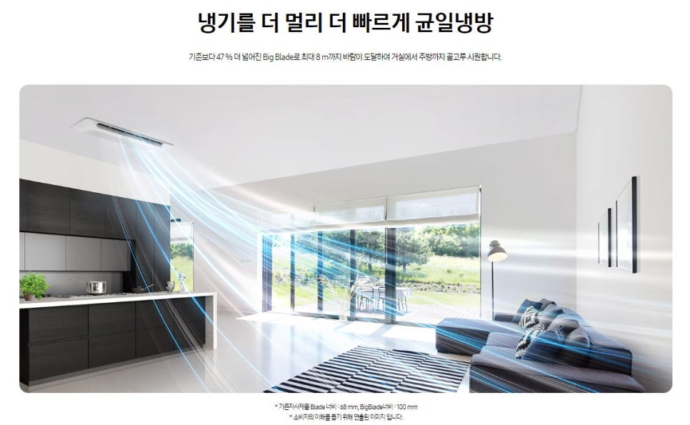 대한공조엘지시스템에어컨삼성시스템에어컨 이미지