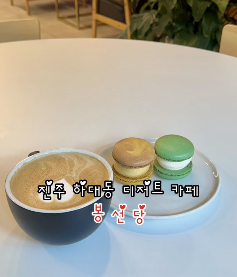 봉선당 이미지