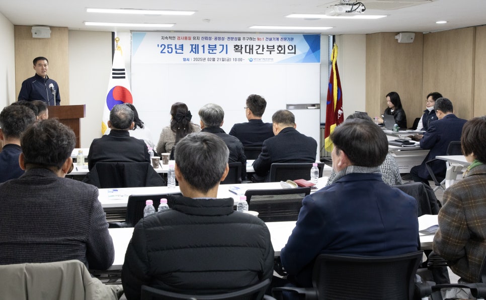 대한건설안전 이미지