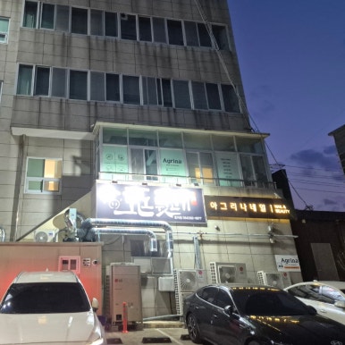 포항특수차 이미지