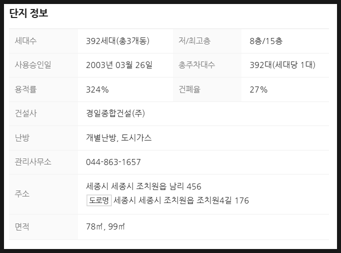 다원종합가스 이미지