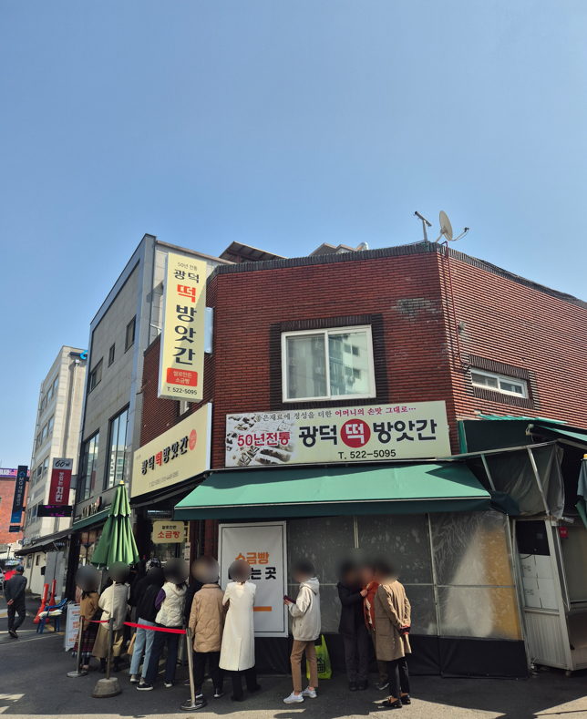 충북떡방앗간 이미지