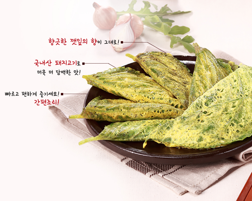 푸른유통 이미지