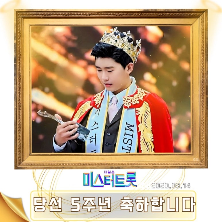진;眞 이미지