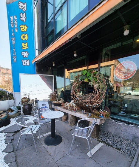 라벤투라 이미지