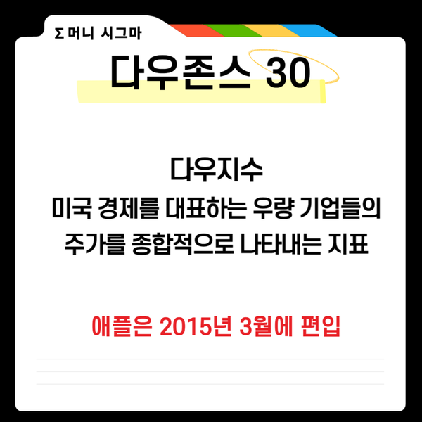 다우정보(주) 이미지