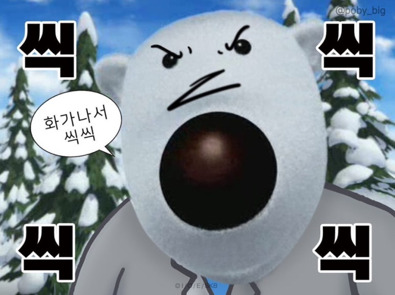 강릉폰 이미지