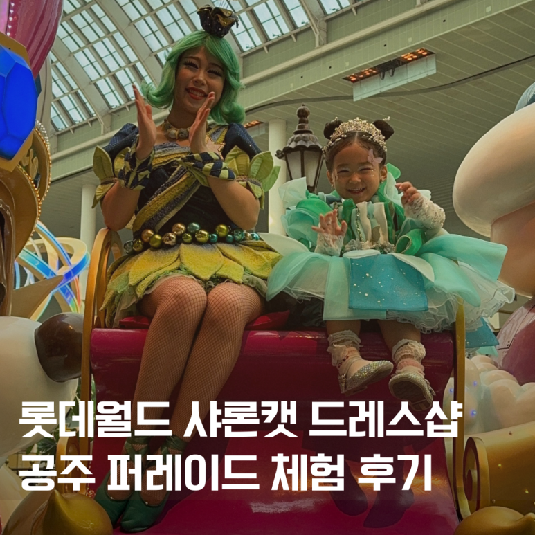 부띠끄 샤론 이미지