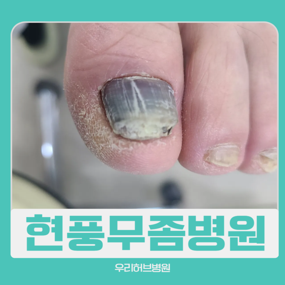 우리허브병원 이미지