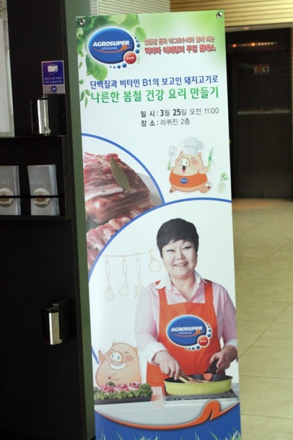 선진미트유통 이미지