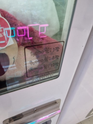 뽑앗쿠마 이미지