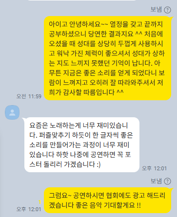 대한음성교정협회 이미지