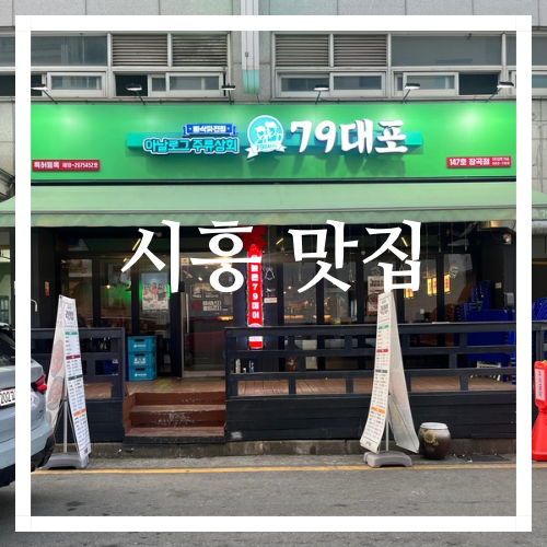 장곡상회 이미지