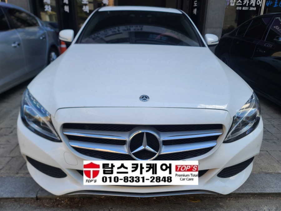 도안자동차공업사 이미지