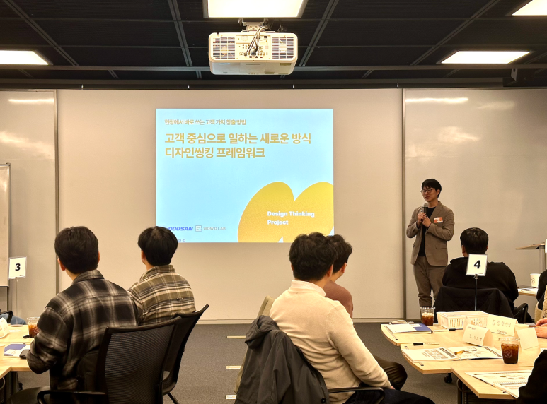 와우디랩 이미지