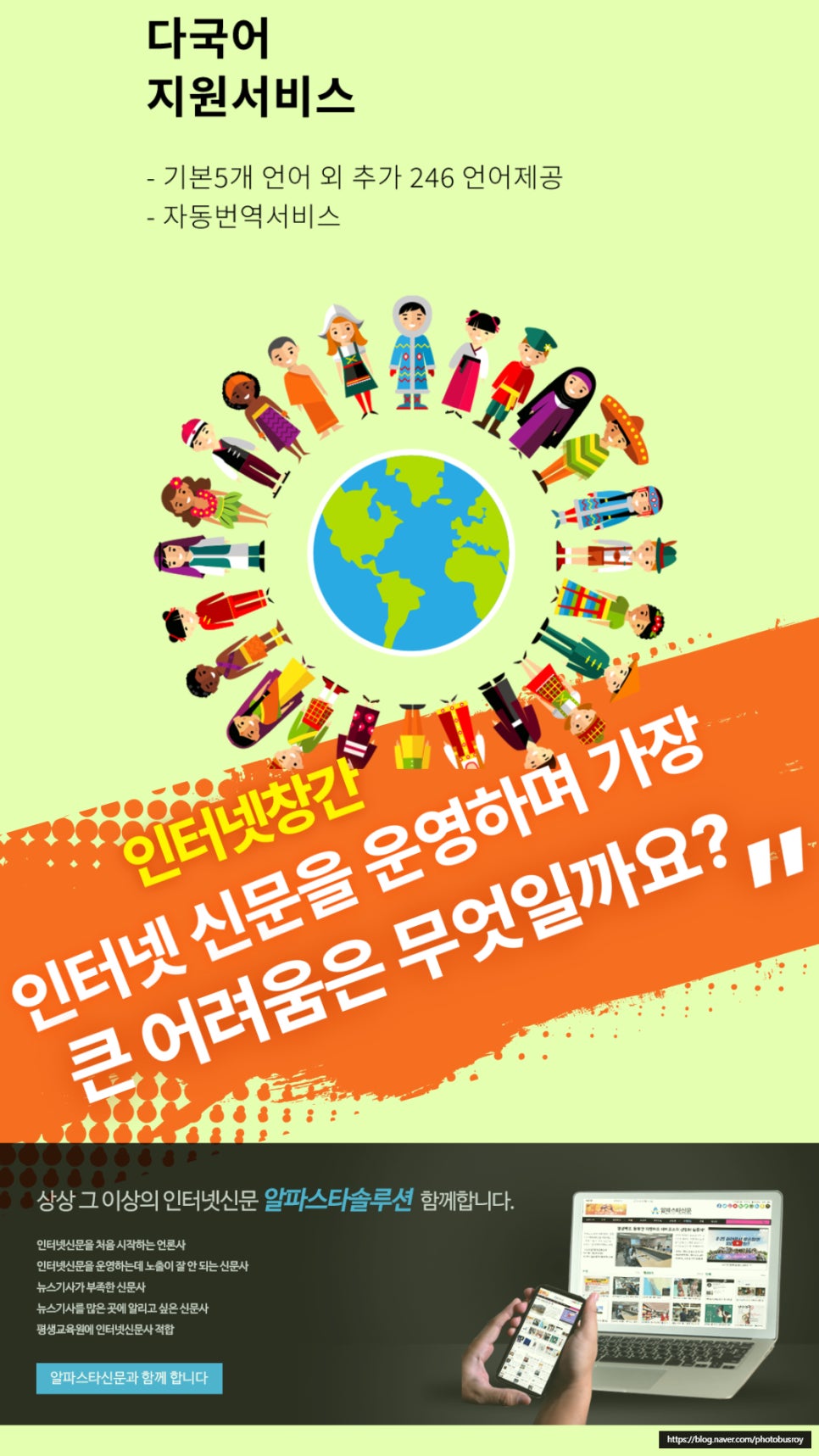 스타솔루션 이미지