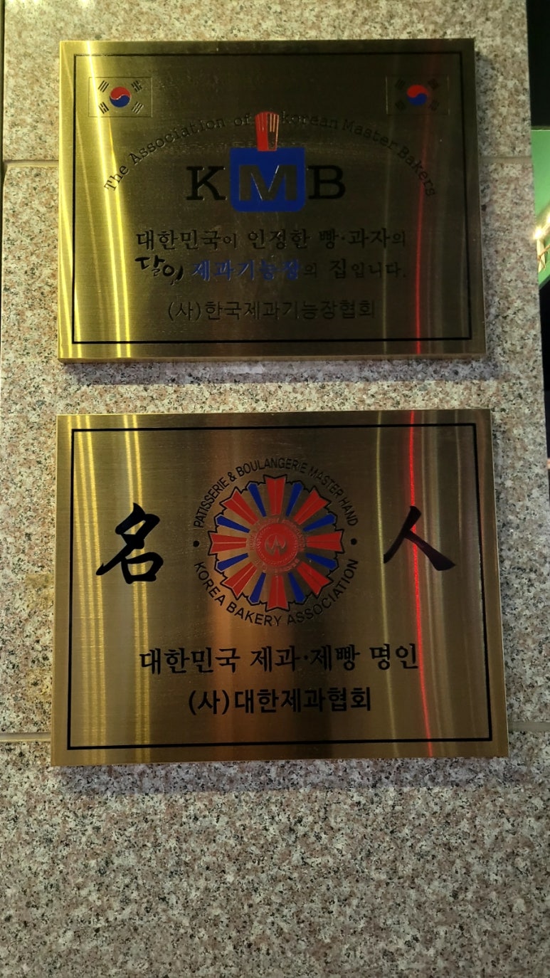 김윤식케익부티끄 이미지