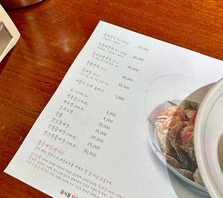 멸치1번가젓갈 이미지