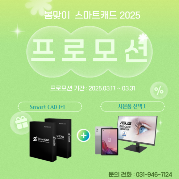 진진씨앤씨 이미지