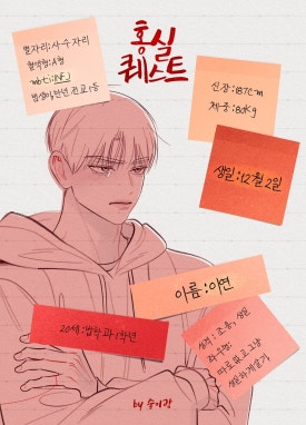 홍실 이미지
