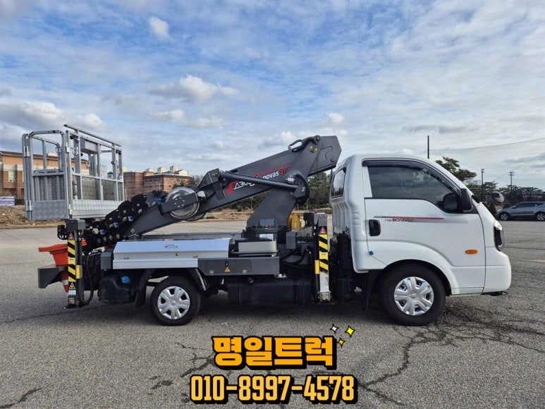 명일공업사 이미지