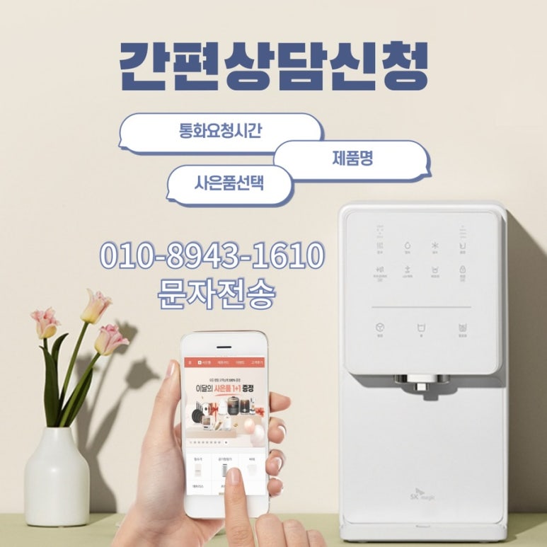 매직렌탈 이미지