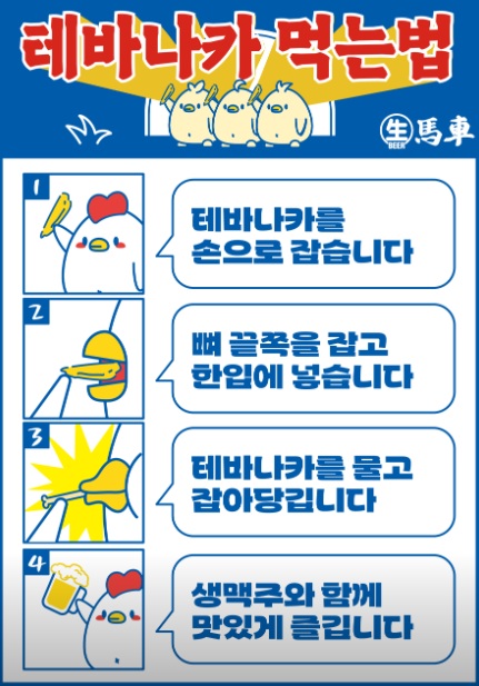 생마차고잔 이미지