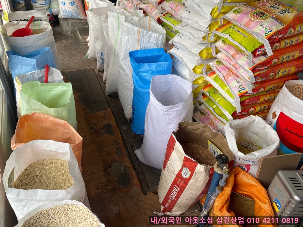 성환상회 이미지