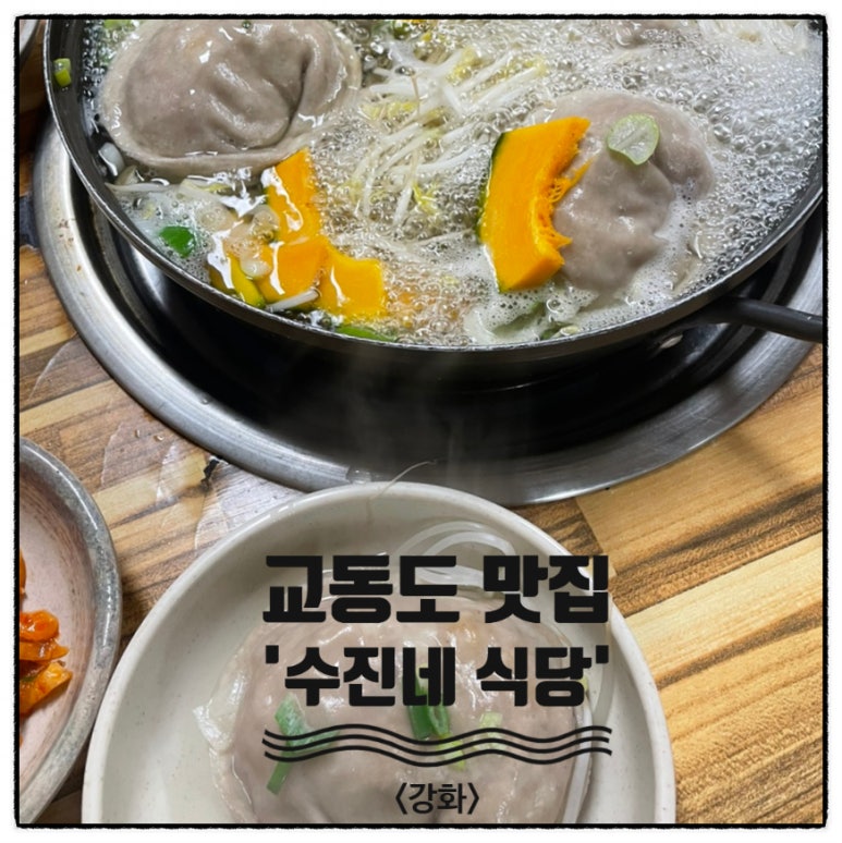 수진네 이미지