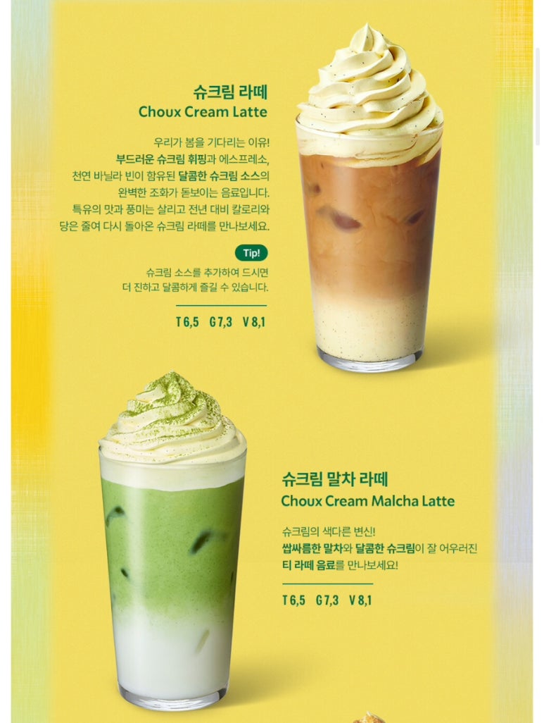 스타벅스 창동역점 이미지