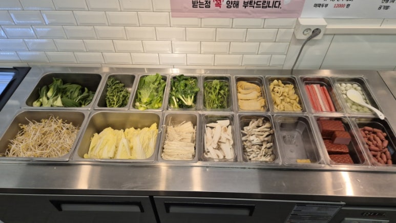 신라공방마라탕훠궈의정부 이미지