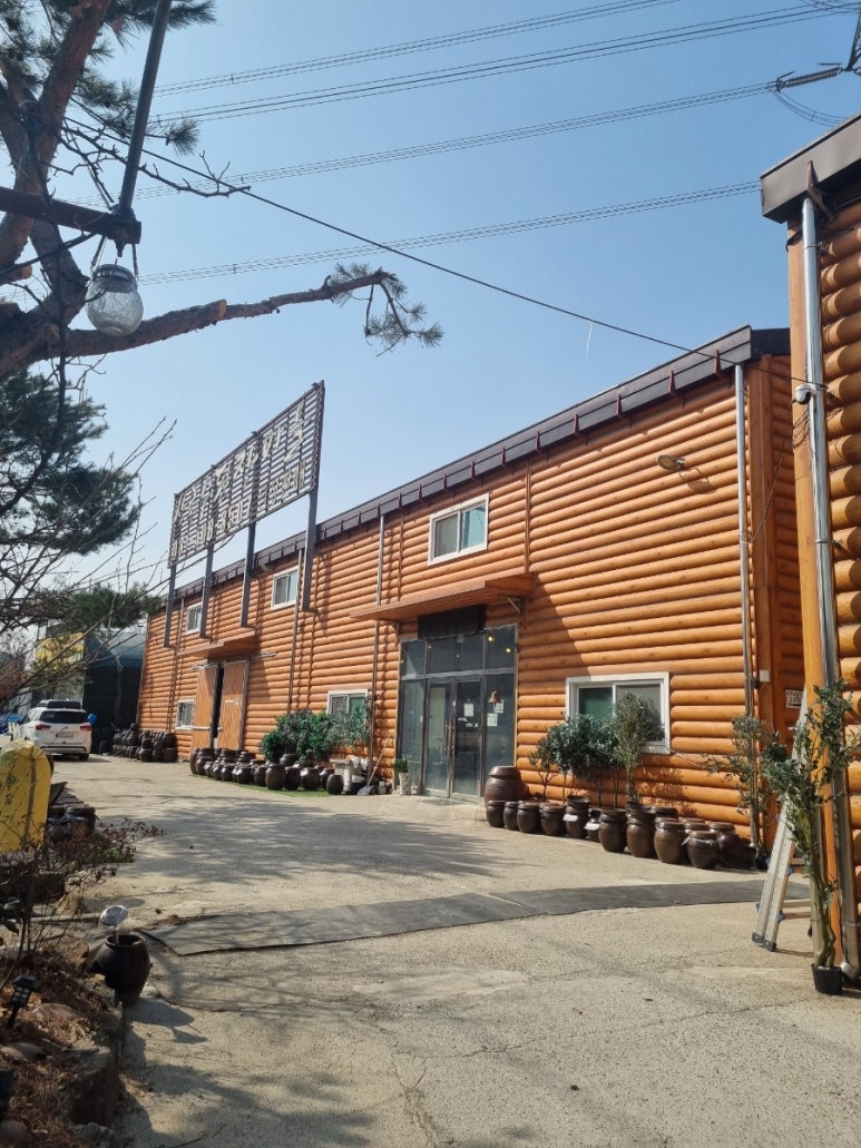 상록수된장마을 이미지