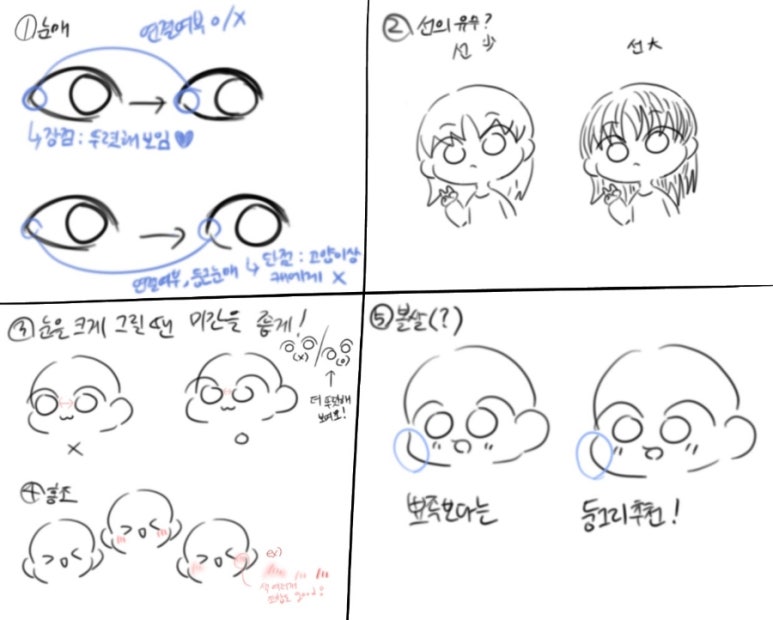 모아에스디 이미지
