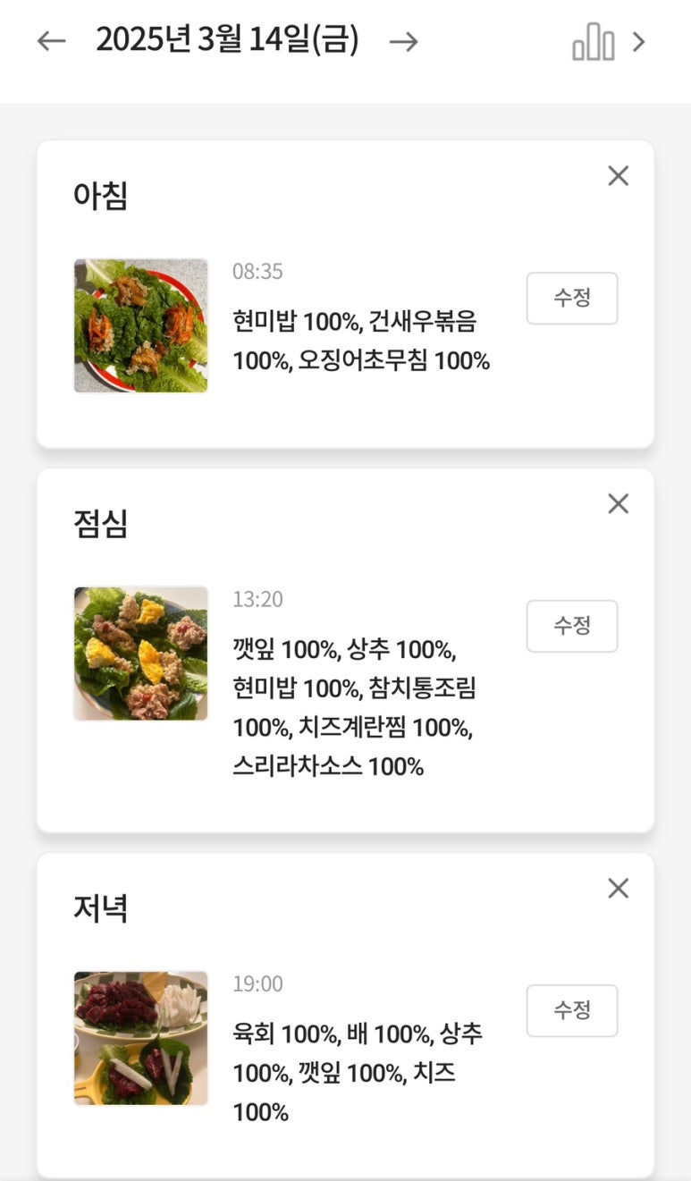 텐체형관리 이미지