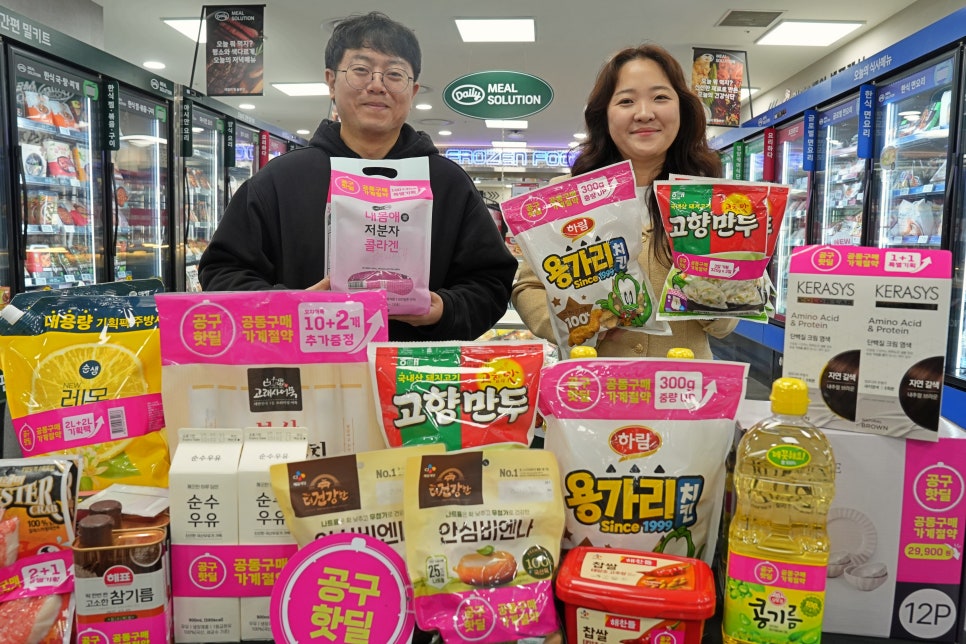 롯데쇼핑롯데마트 이미지