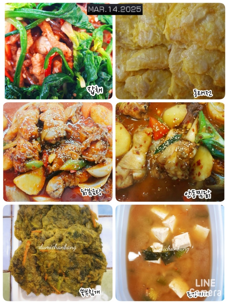 둠이찬방 이미지