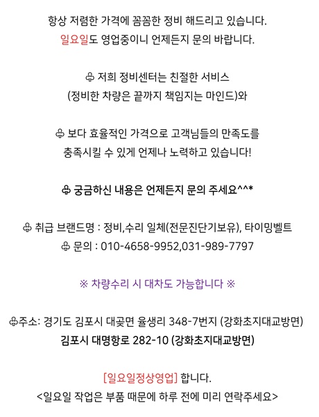 가자모터스 이미지