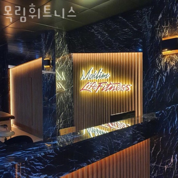 목림 이미지