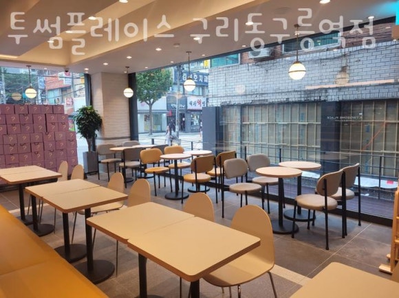 투썸플레이스구리동구릉역점 이미지
