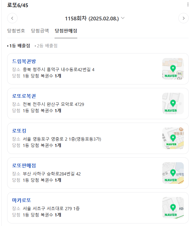 마카로또 이미지