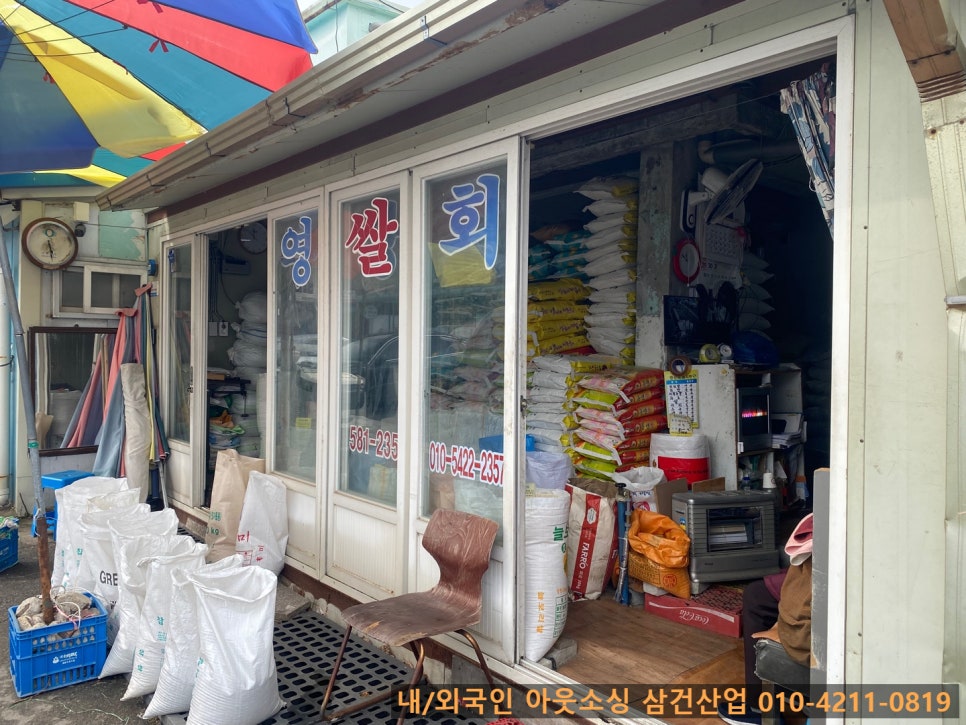 성환상회 이미지