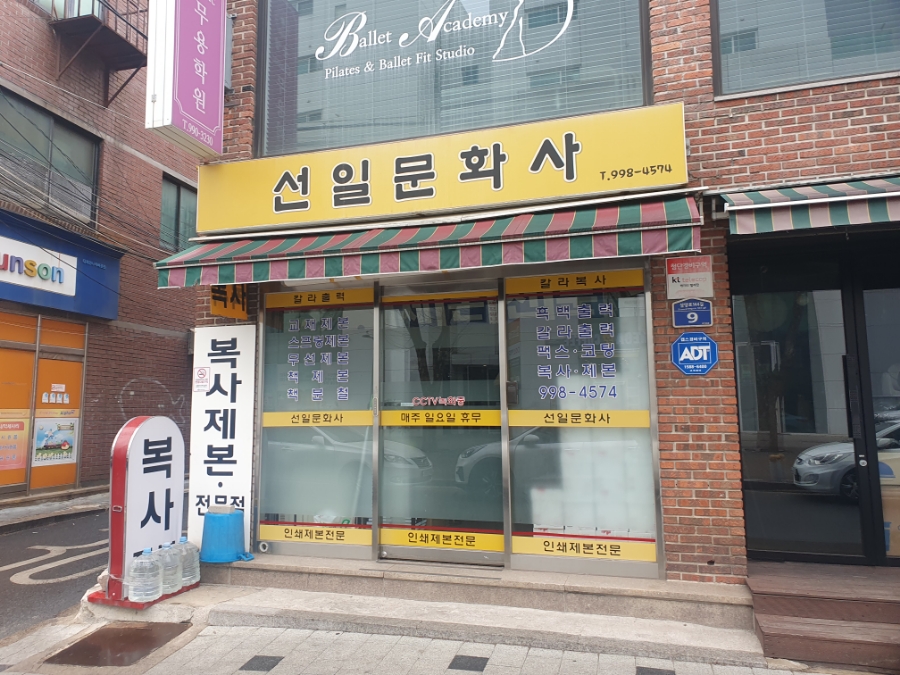 덕성문화사 이미지