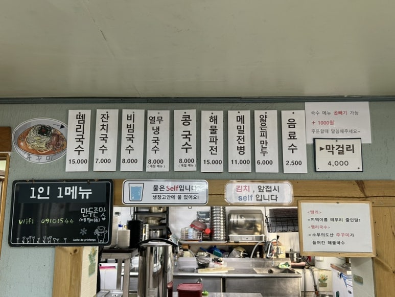뗌리 이미지