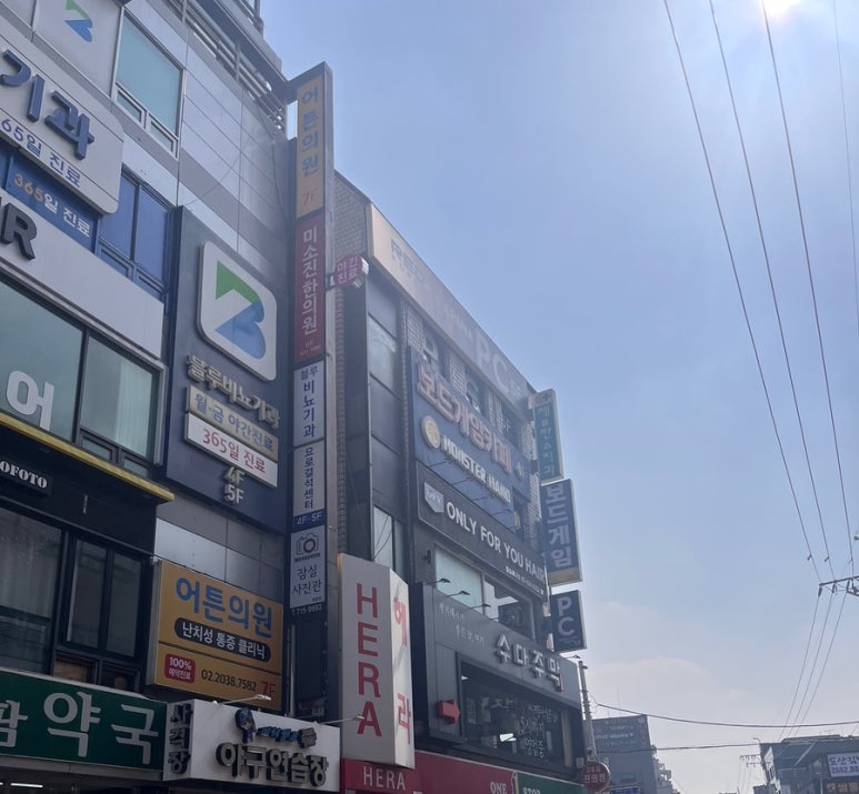 몬스터핸드보드게임카페 이미지