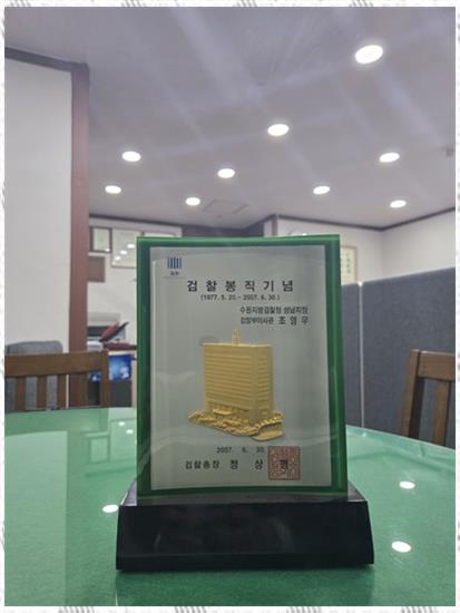 친절가득법무사사무소 이미지